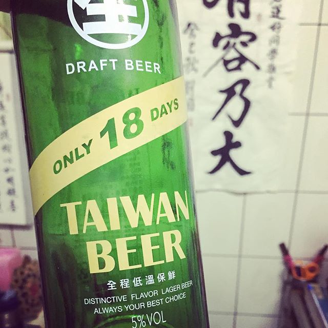 Bottled draft beer? Works for me #taiwanbeer #henhaohe